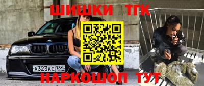 каннабис Ливны