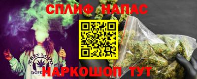 каннабис Ливны