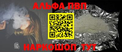 кокаин VHQ Ликино-Дулёво