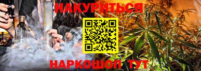 каннабис Ливны