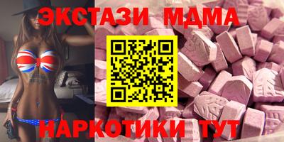 кокаин VHQ Ликино-Дулёво