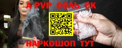 каннабис Ливны