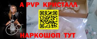 круглые Пушкино