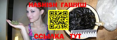 каннабис Ливны