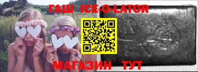 каннабис Ливны