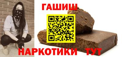 каннабис Ливны
