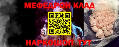 кокаин VHQ Ликино-Дулёво