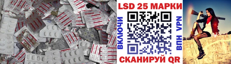 ЛСД экстази кислота  ссылка на мегу зеркало  Маркс 