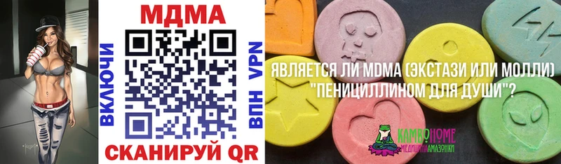 где можно купить наркотик  Маркс  МДМА crystal 