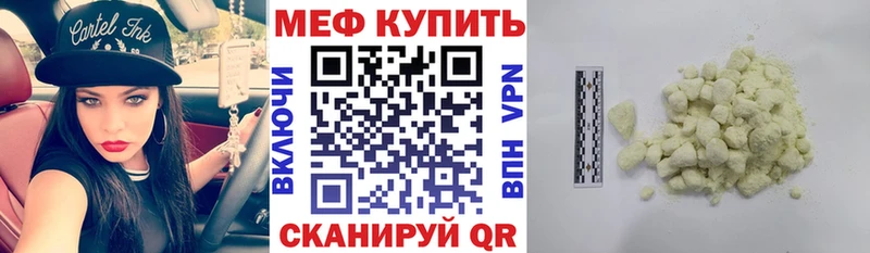 сайты даркнета Telegram  Маркс  Меф кристаллы 