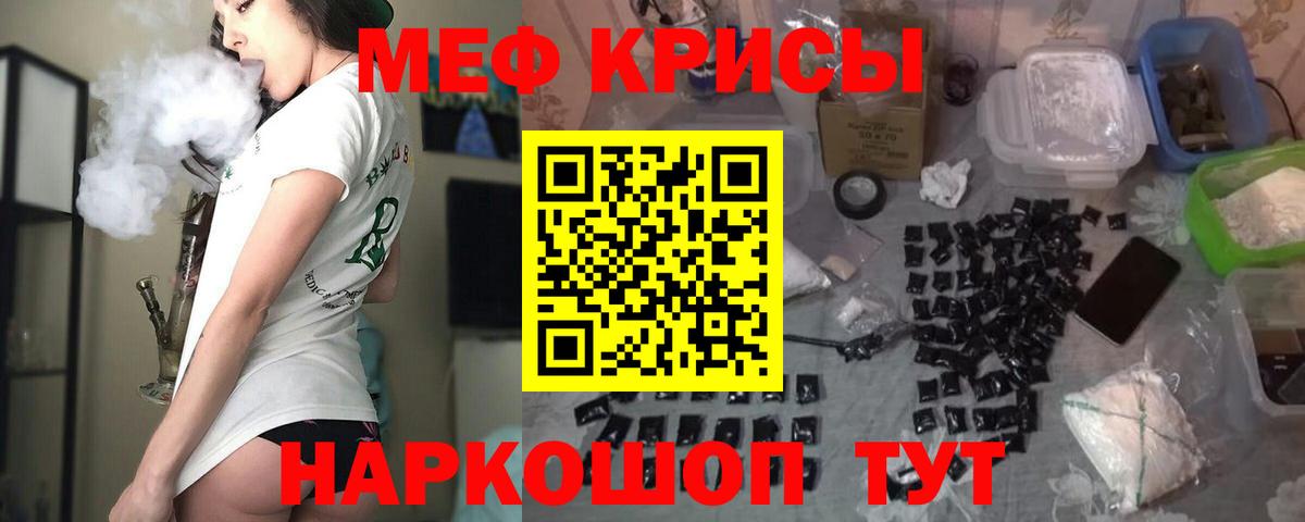 МЕФ Маркс