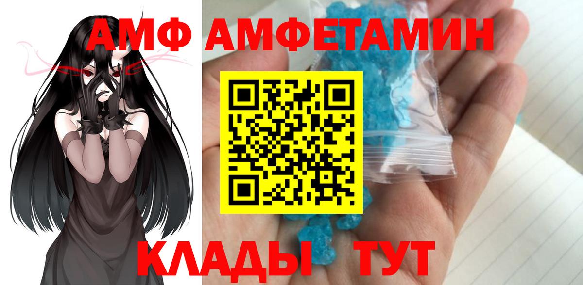 Первитин Декстрометамфетамин 99.9%  Вход с VPN  Маркс 