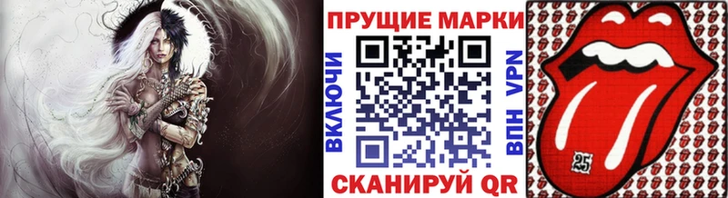 hydra онион  наркота  Маркс  Наркотические марки 1,8мг 