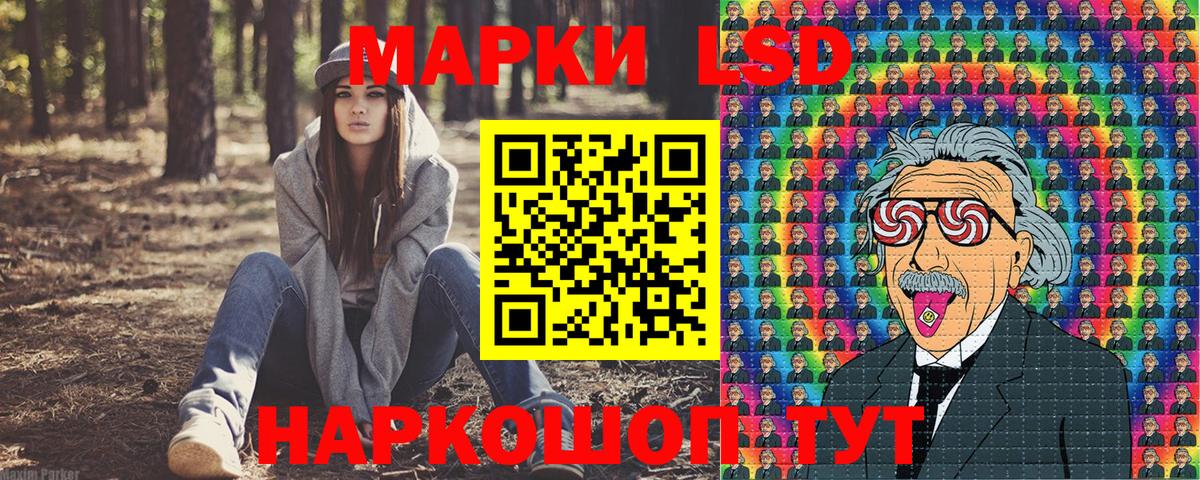 Марки N-bome 1,5мг Маркс
