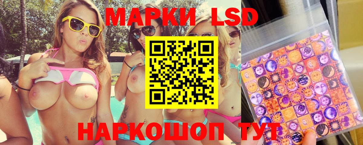 Марки 25I-NBOMe 1,8мг  Вход с VPN  Маркс 