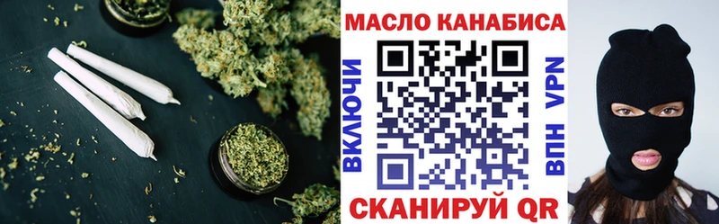 МЕГА как зайти  Маркс  ТГК гашишное масло 