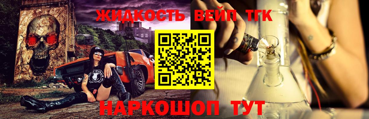 Дистиллят ТГК жижа Маркс