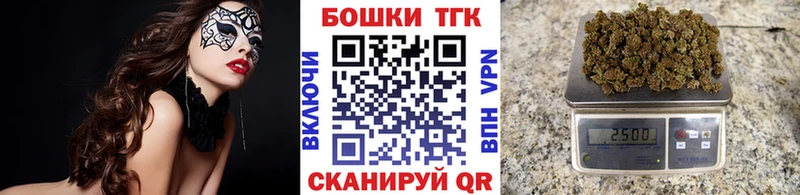 Шишки марихуана VHQ  сколько стоит  Маркс 
