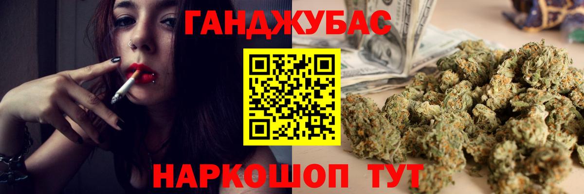 Каннабис конопля Маркс